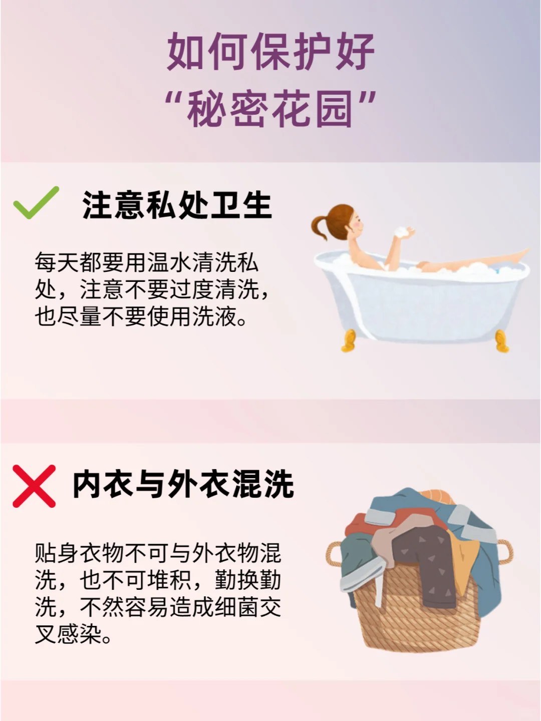 男生和女生差差差30分图片男生与女生之间的差异，以30分图片为视角的探讨-第2张图片