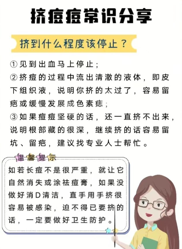 如何自己弄出白色液体如何自己制作白色液体