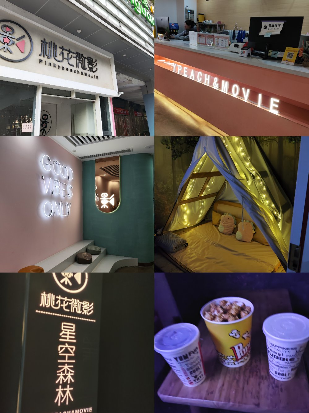 私人影吧加盟费用私人影吧，享受专属观影的独特体验
