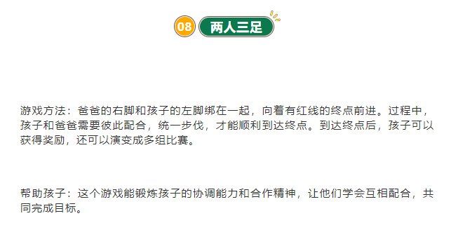 大人小游戏大人小游戏的魅力与意义-第2张图片