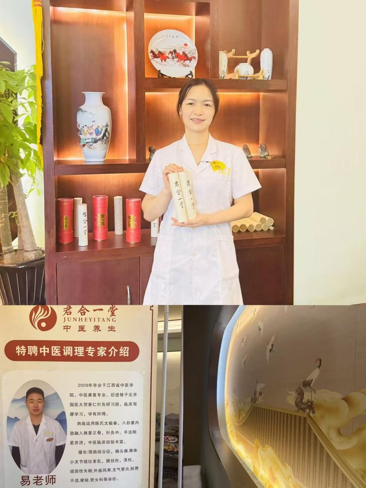 按摩师之指，引领我至心灵高峰的旅程