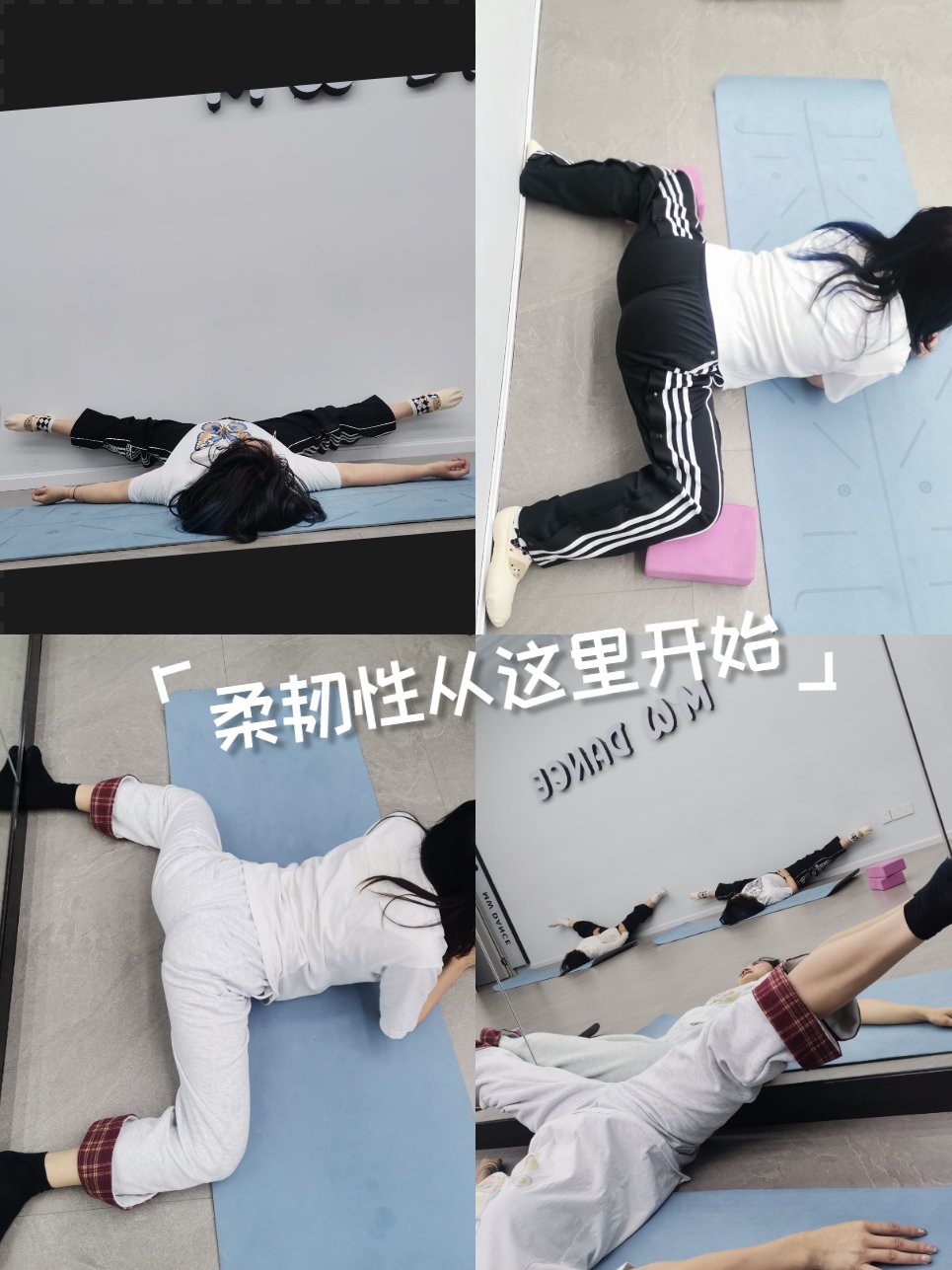 一字马的时候能进入吗一字马与性爱活动的探讨