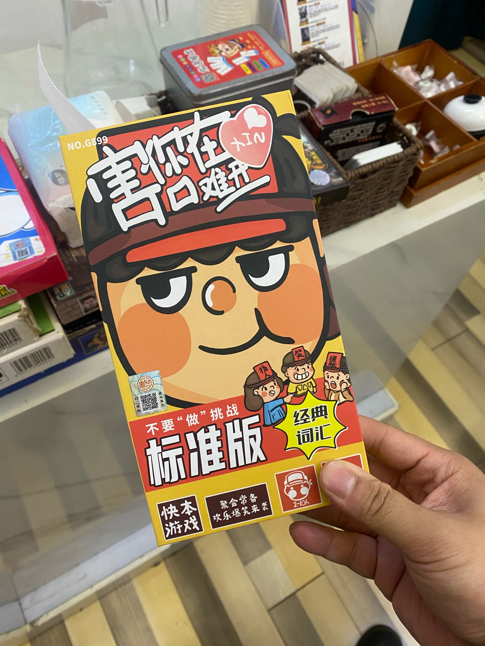 男女平等与娱乐方式的探讨——以扑克游戏为例