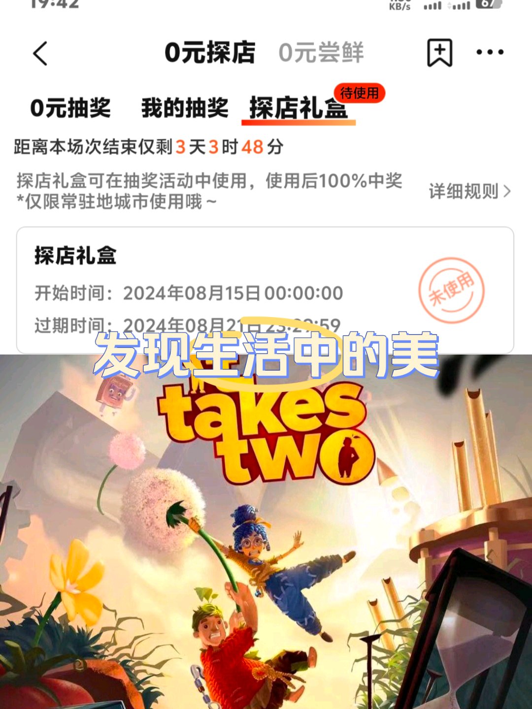 儿童网络游戏充值可以退款吗儿童网络游戏，探索虚拟世界的成长与教育-第3张图片