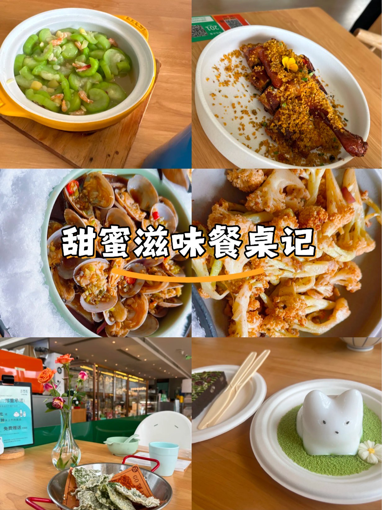 一边做饭饭一边燥L厨房中的烹饪与音乐节奏，一边做饭一边享受的独特体验-第3张图片