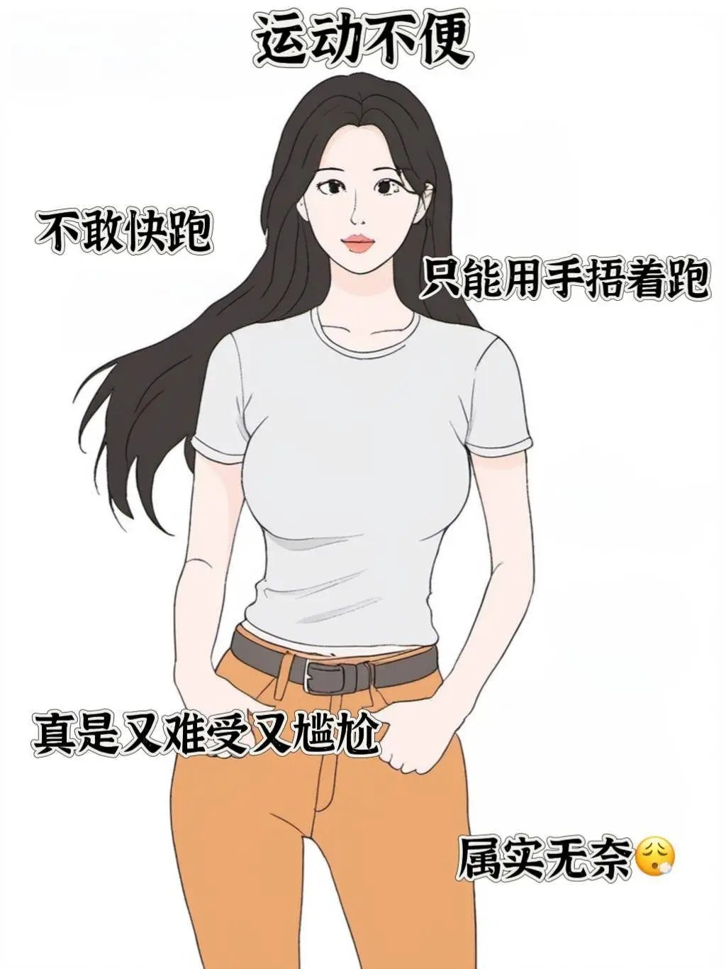 大胸女孩的烦恼搞笑视频探索操大胸女现象的背后