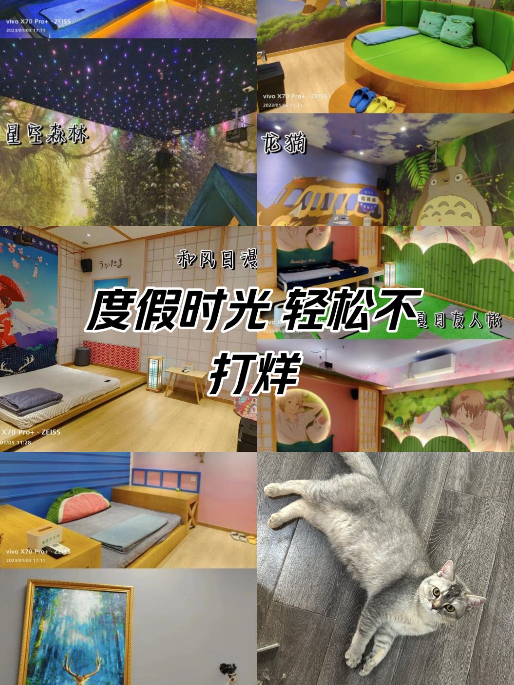 撸撸看影院，电影的乐园，观影的新体验