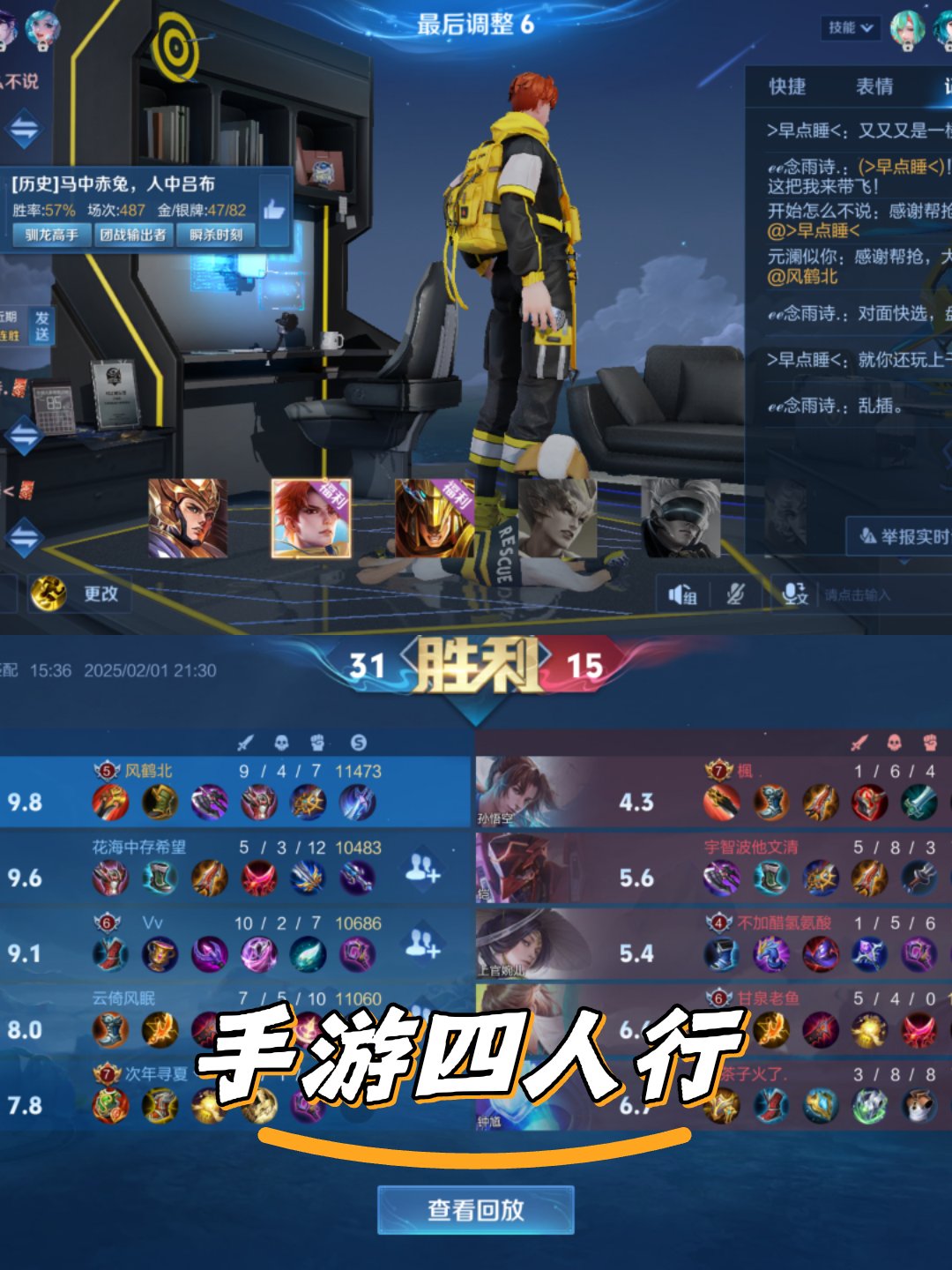 LOL荣耀奖励，游戏中的荣耀与激励