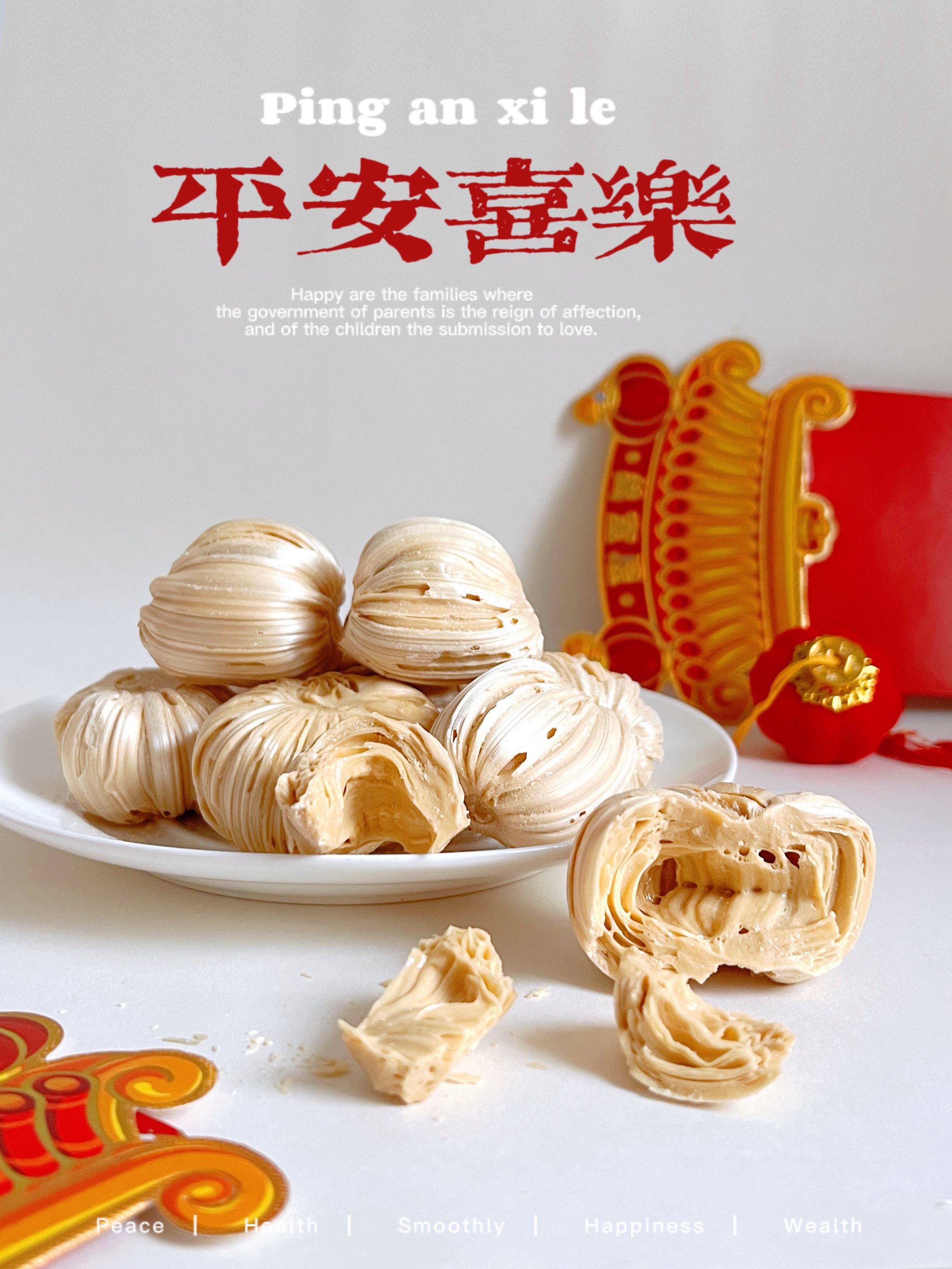 江南百景图糖瓜祭灶江南百景图中的糖瓜祭灶文化-第2张图片
