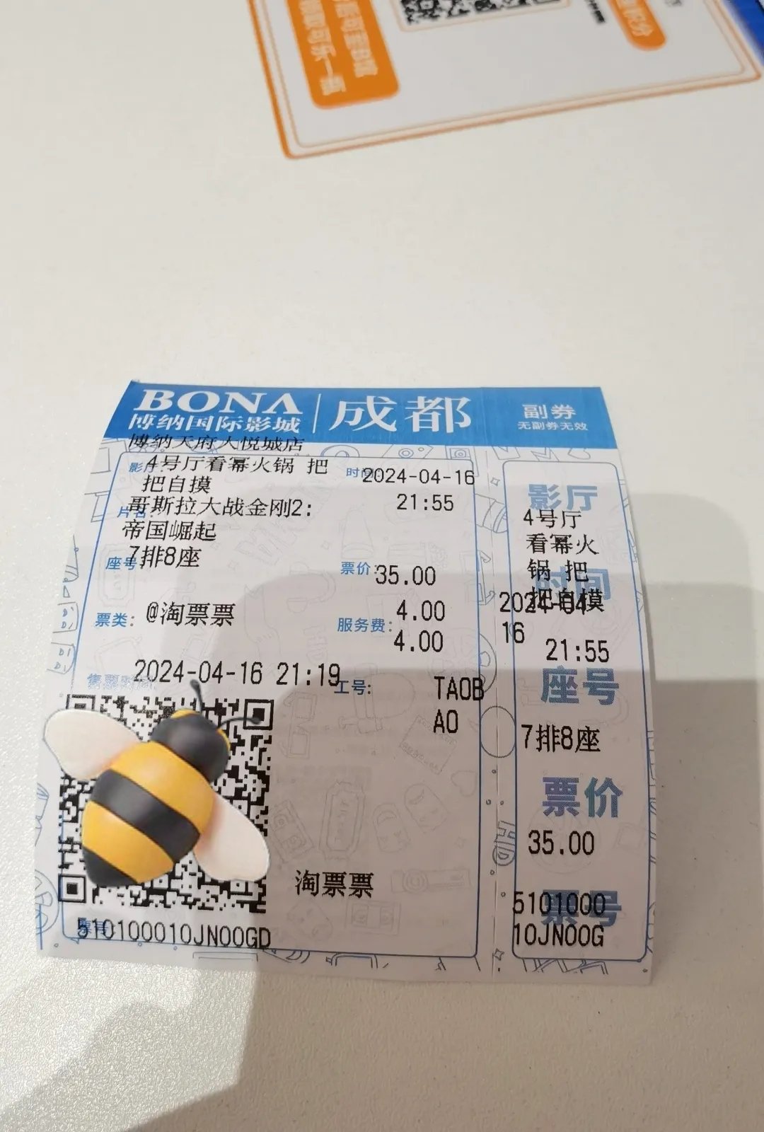 天天影院播放器下载，轻松获取优质观影体验-第2张图片