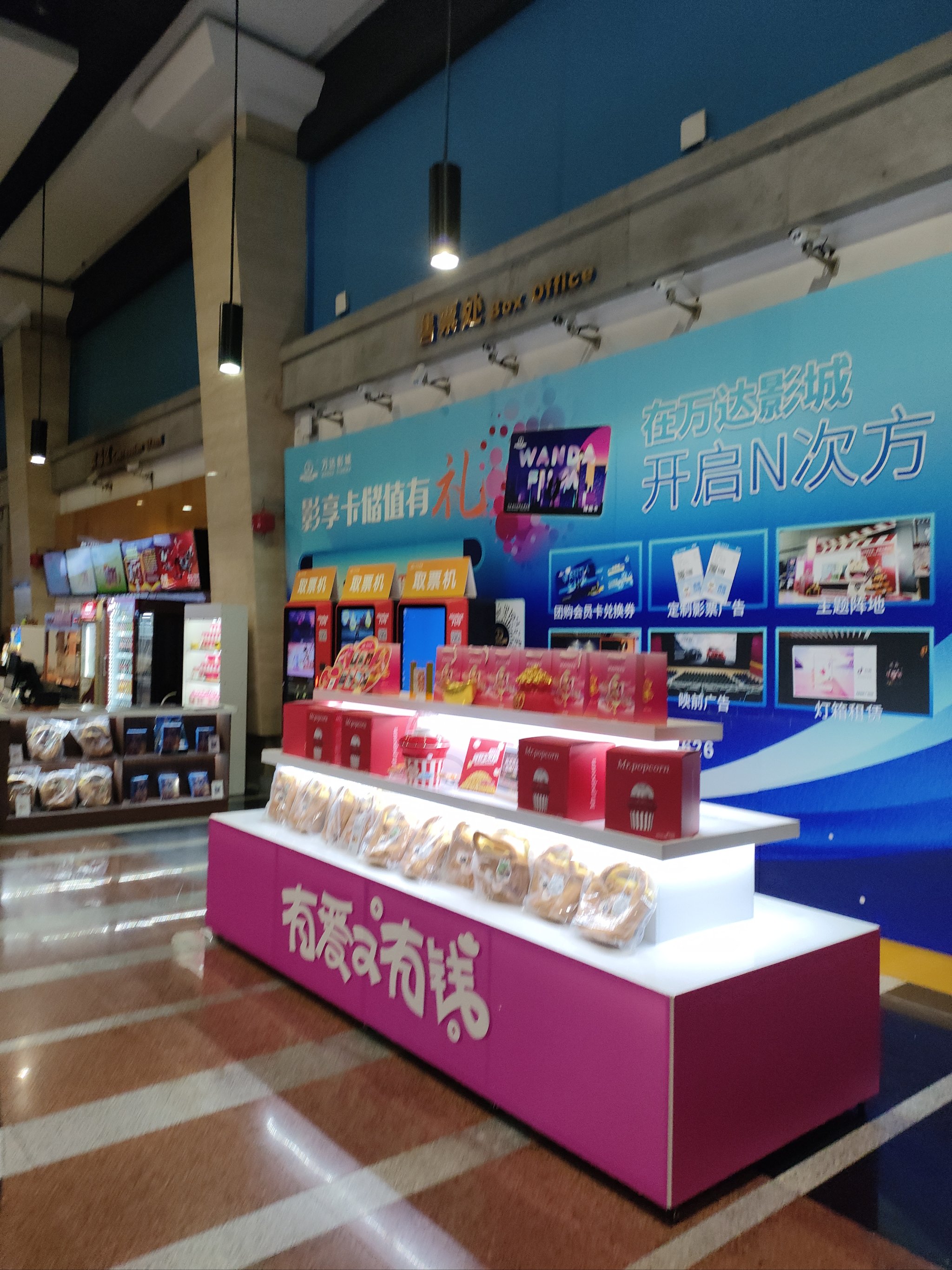 全国精品影院全国精品影院，文化繁荣的璀璨明珠