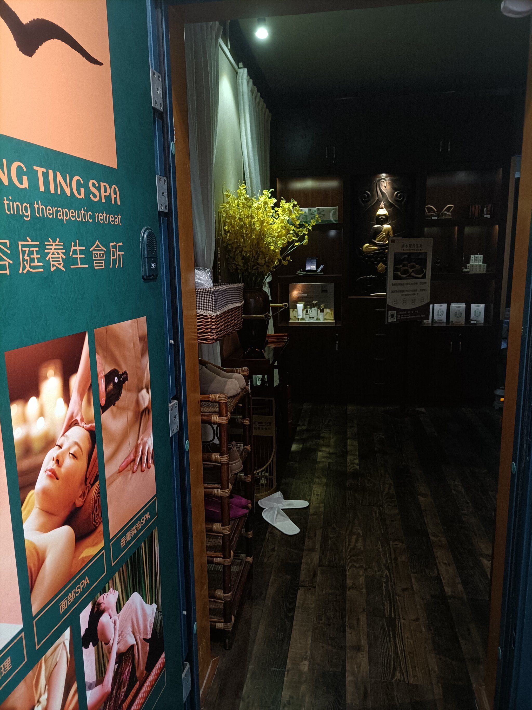 伦理全身按摩精油，舒缓身心，享受健康之选