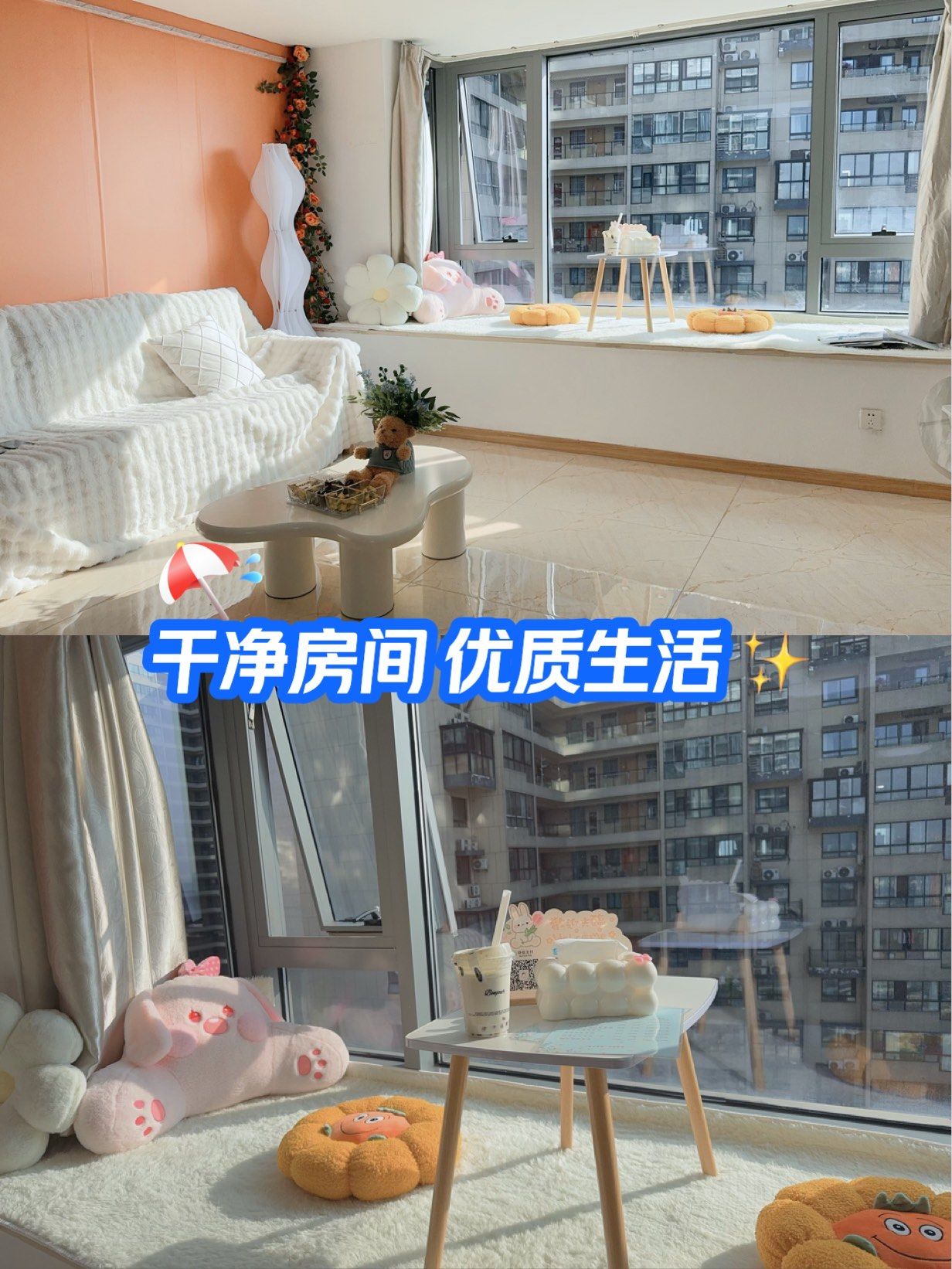 一边面膜一边燥60秒一边敷面膜，一边享受60秒的宁静时光-第2张图片
