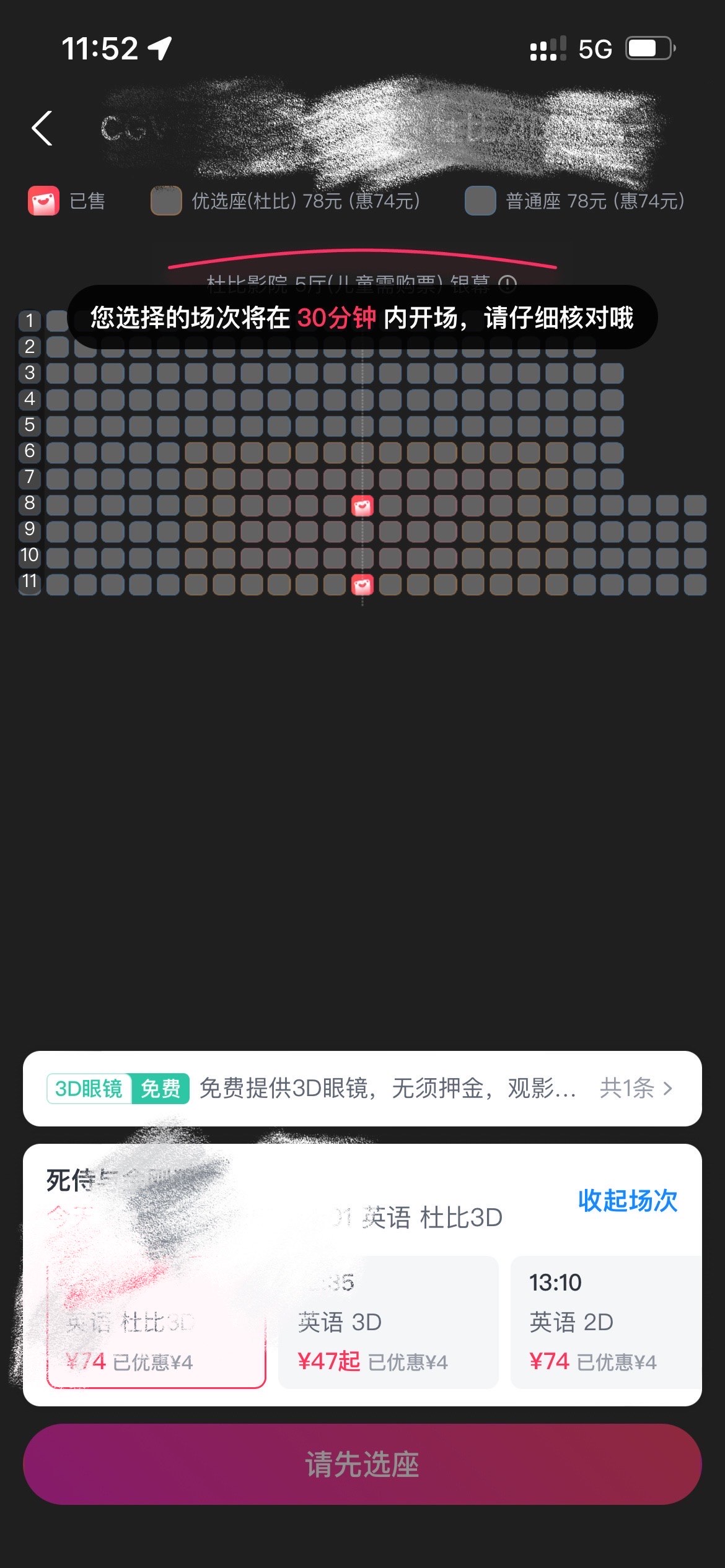 最近中文字幕免费手机版近期热门，免费中文手机版，尽享中文字幕的观影体验-第3张图片