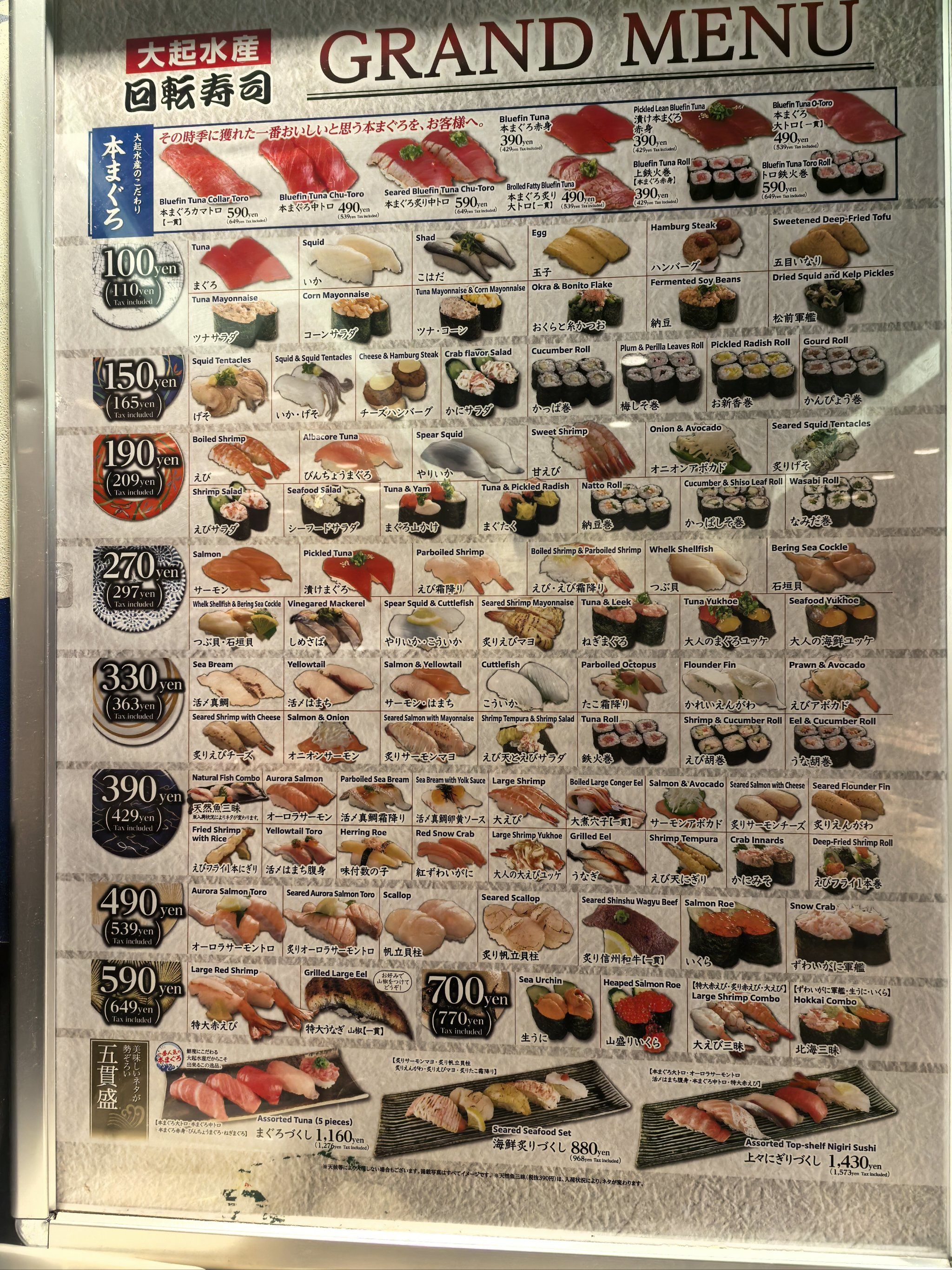 日本ⅹⅹⅹ...探索68日本文化与202的交汇点-第1张图片
