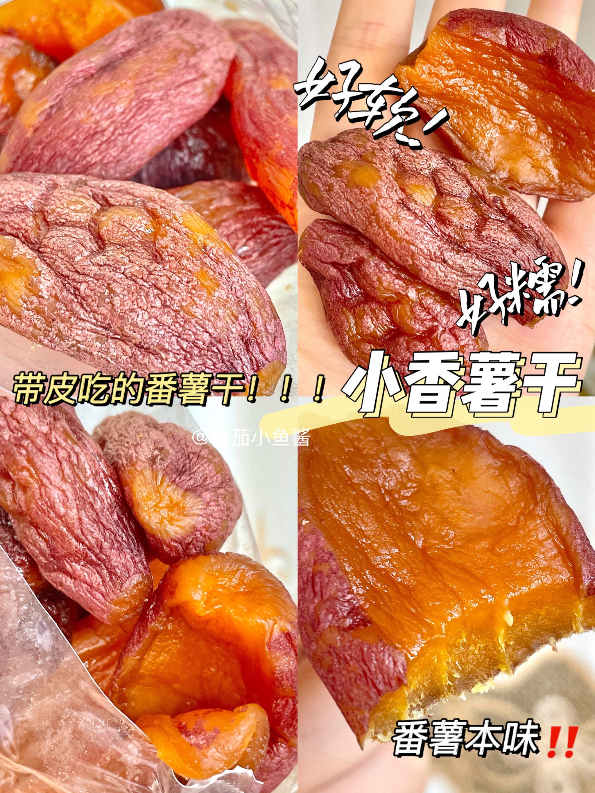 呕鸡酱呕鸡酱的魅力与故事-第2张图片