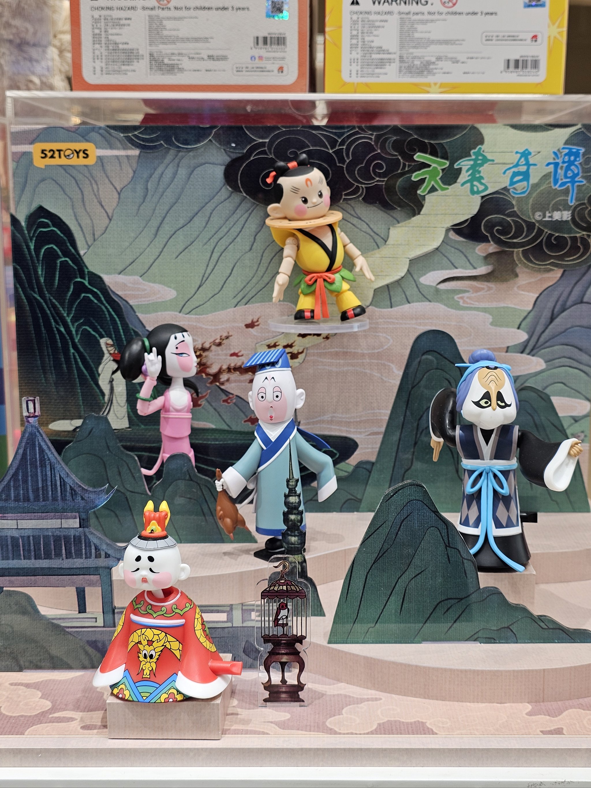 4399天书奇谈4399天书奇谈，一场奇幻的冒险之旅-第2张图片