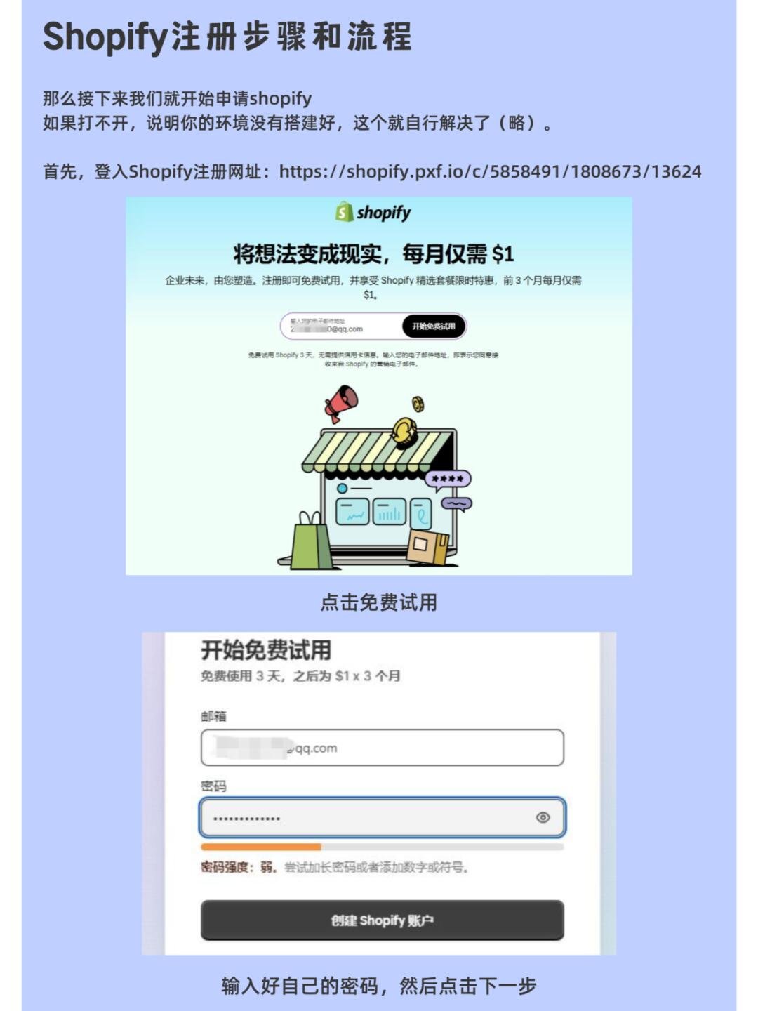 欧美独立站运营二区欧美独立站运营二区，策略与实践的深度解析