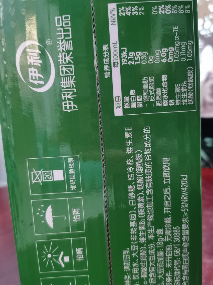 豆奶视频下载ioe豆奶视频下载，轻松获取，畅享无限乐趣-第2张图片