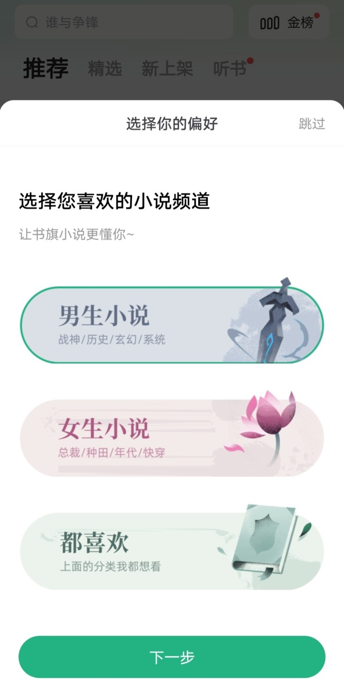 国产暴力强伦轩的文学世界，一区二区小说探索-第2张图片