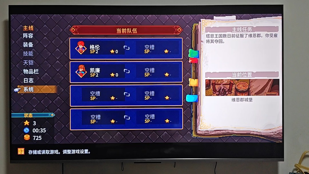 百里最佳装备探索百里最佳装备的奥秘-第2张图片