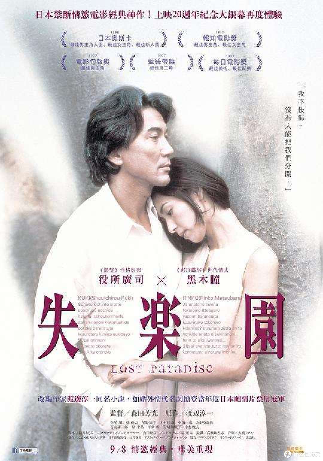 激情情色探索激情情色的深度与魅力