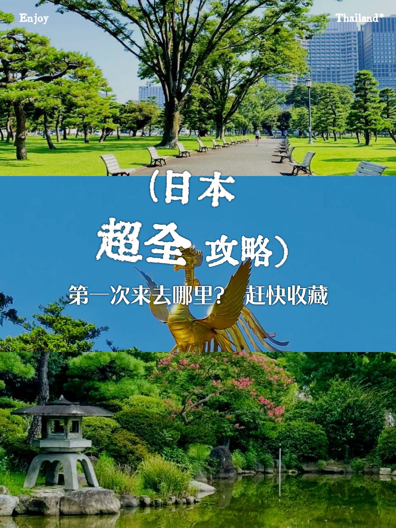 暖暖视频日本版免费完整版，探索日本文化与娱乐的独特魅力-第2张图片