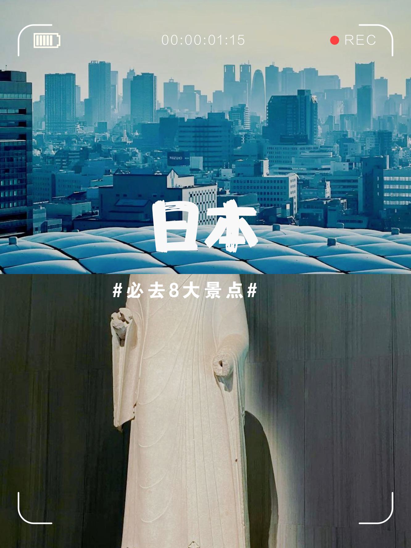 十分钟在线观看视频日本十分钟探索日本文化，在线观看视频的魅力-第3张图片