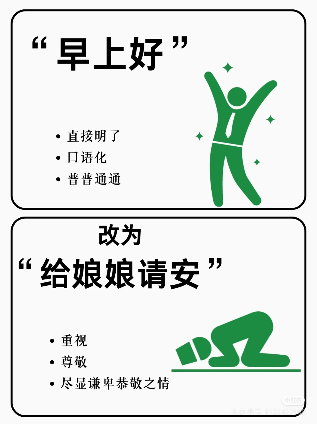 掌握50种口吃技巧视频，轻松提升你的表达魅力-第2张图片