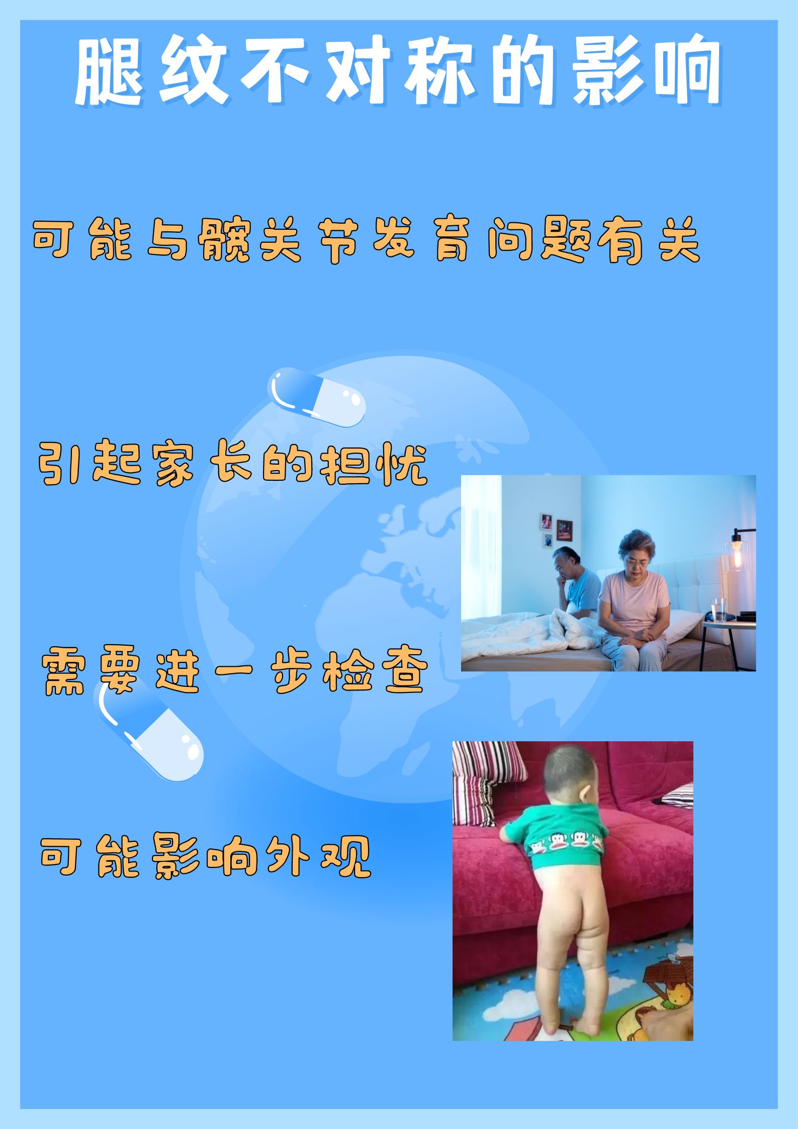 腿开到最大，真的就不疼了吗？——一次关于身体与心理的探索-第3张图片