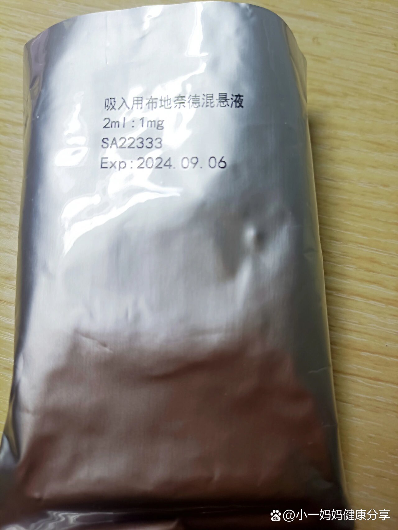 镜被捅了流口水流白色液体正常吗镜面破裂后的意外发现——流口水与白色液体的神秘现象-第2张图片