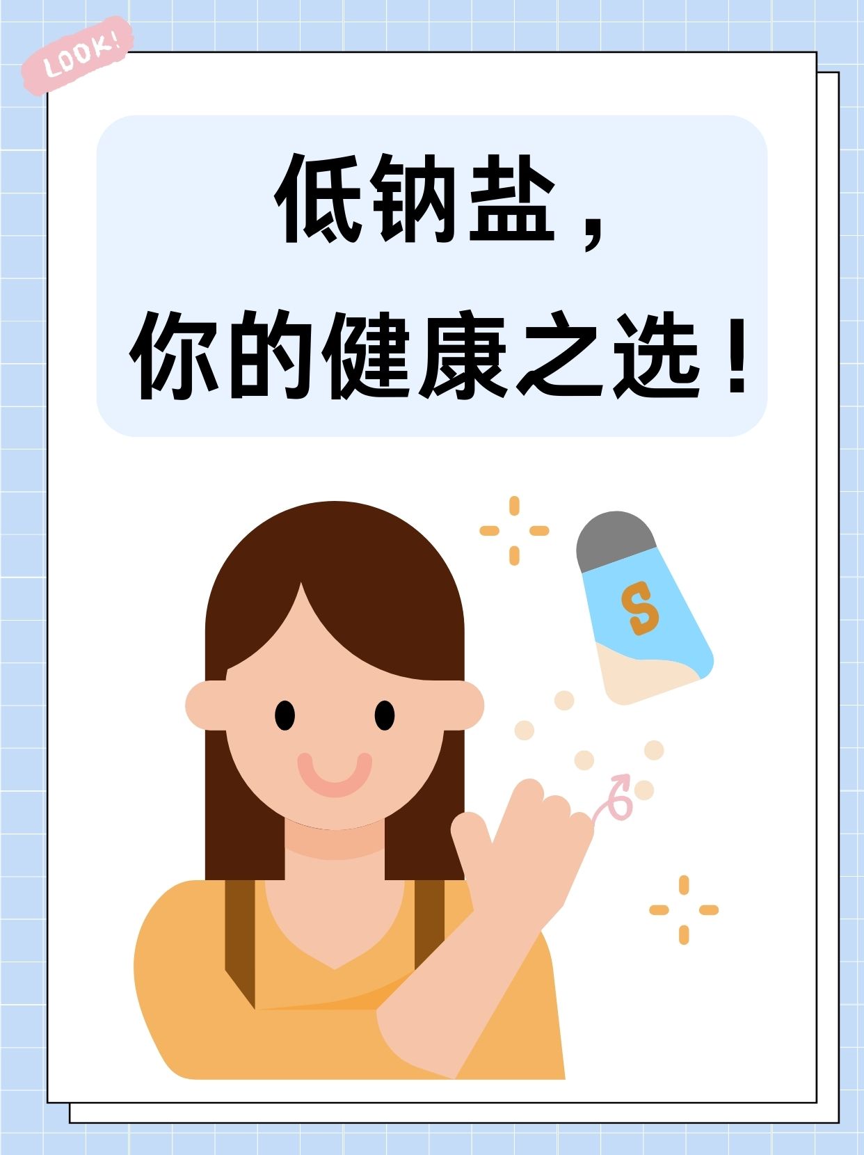 父子骨科健康之选，多R车推荐-第1张图片