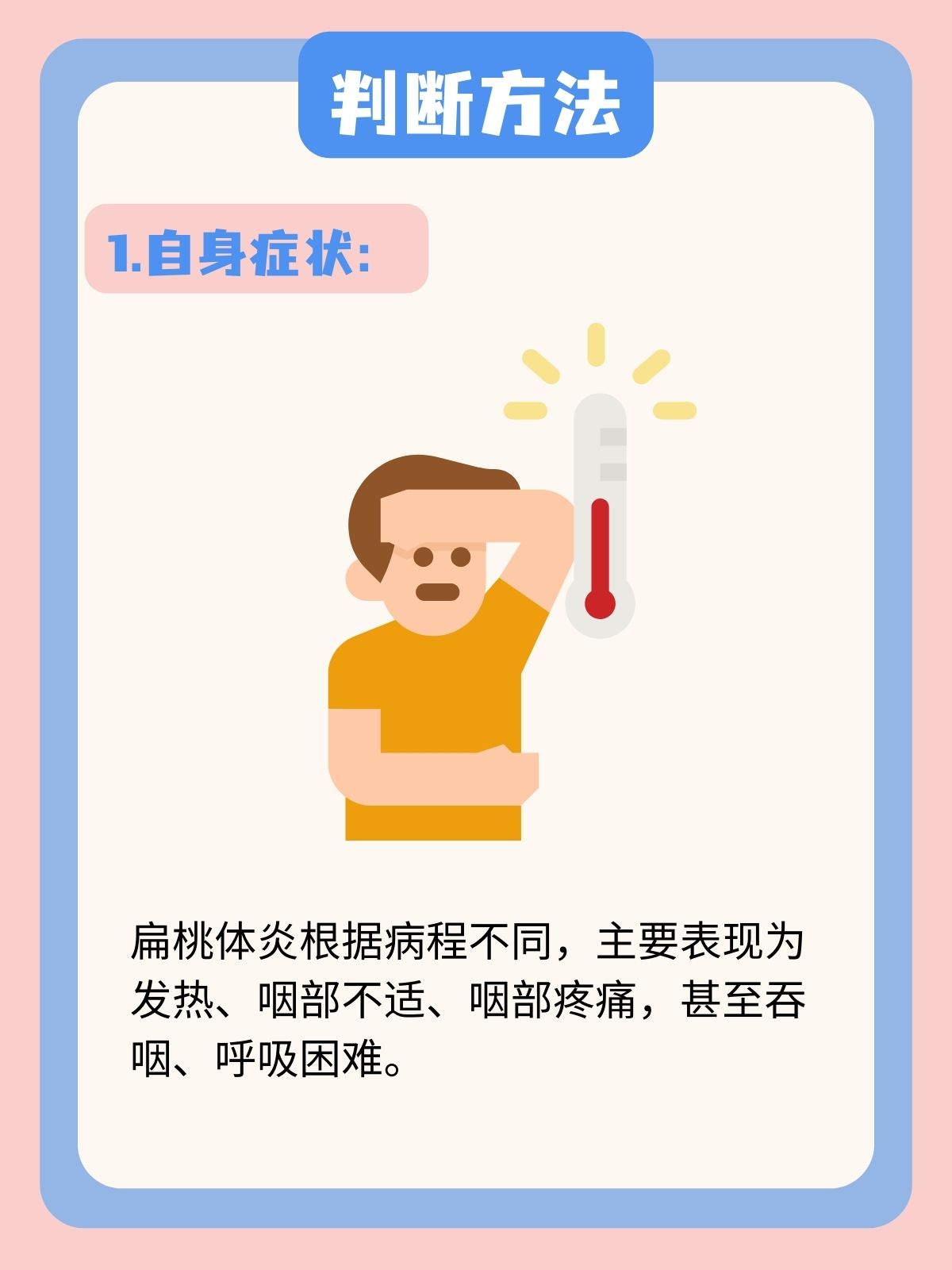 乖把腿张大一点就不疼的保健方法掌握正确姿势，缓解不适——关于乖把腿张大一点就不疼的保健方法
