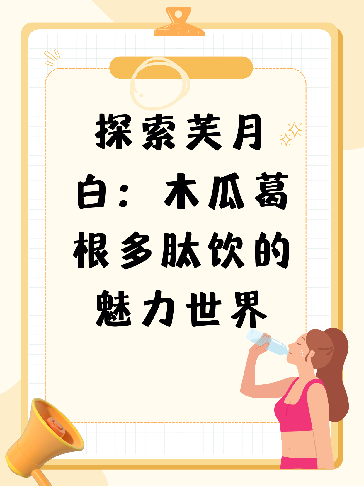 探索亚洲中文在线精品国产的魅力与价值