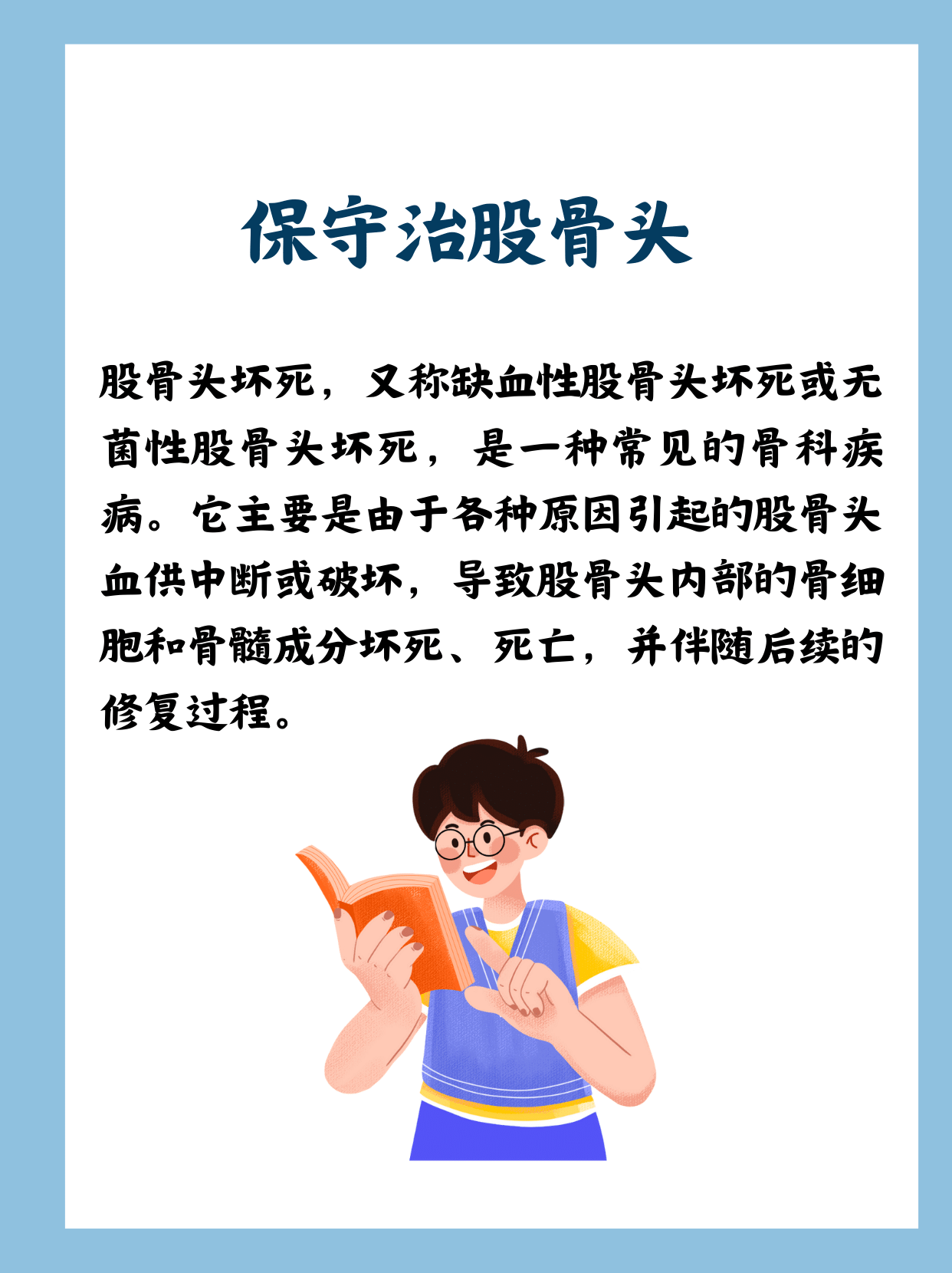 驾车之旅，40分钟路程中的声音之痛-第3张图片