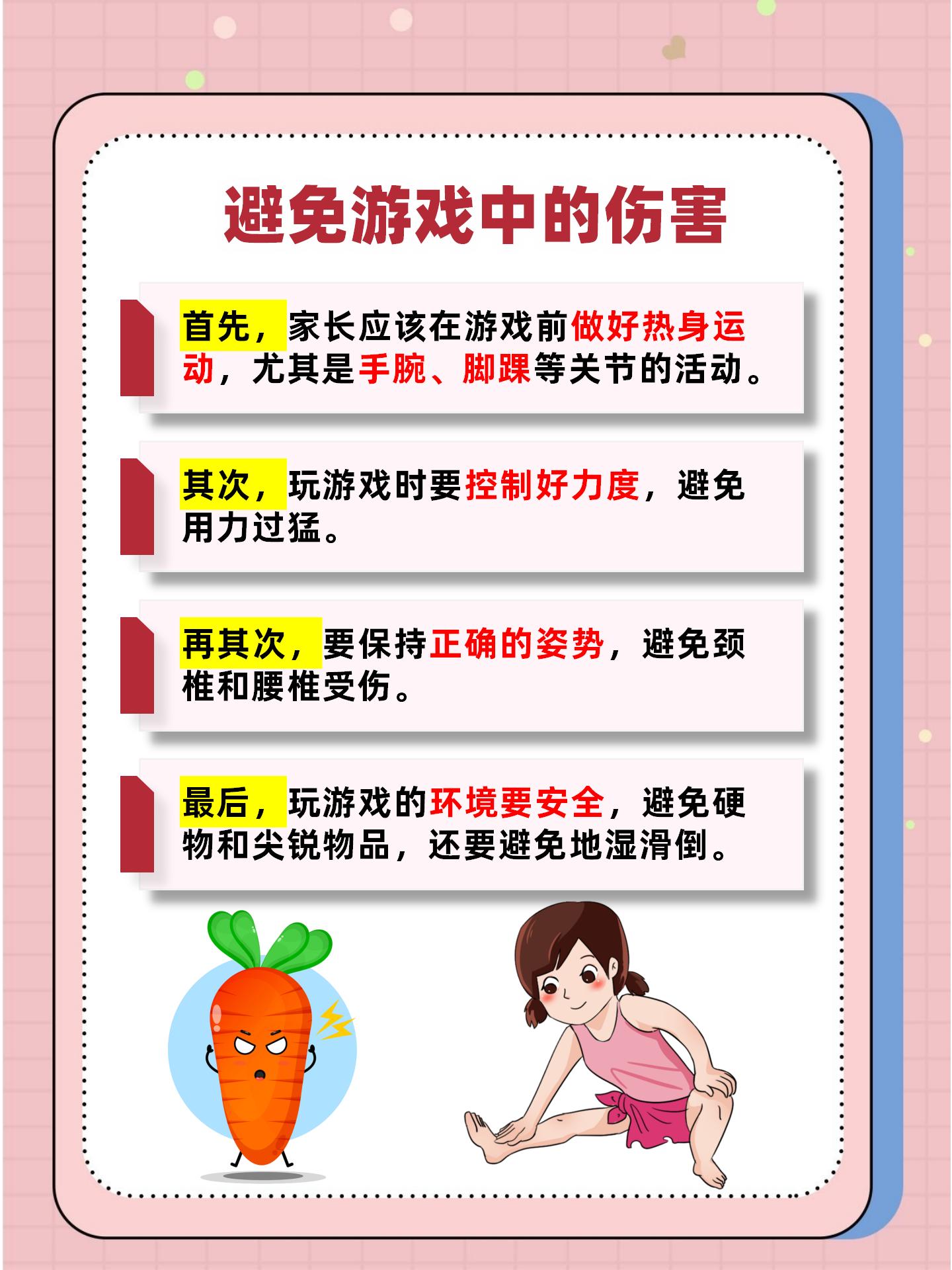 拔萝卜免费高清视频播放下载拔萝卜的乐趣与免费高清视频的探索-第2张图片