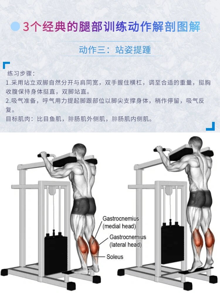 腿张大点就不疼了腿部的舒适与伸展，张大一点，疼痛不再