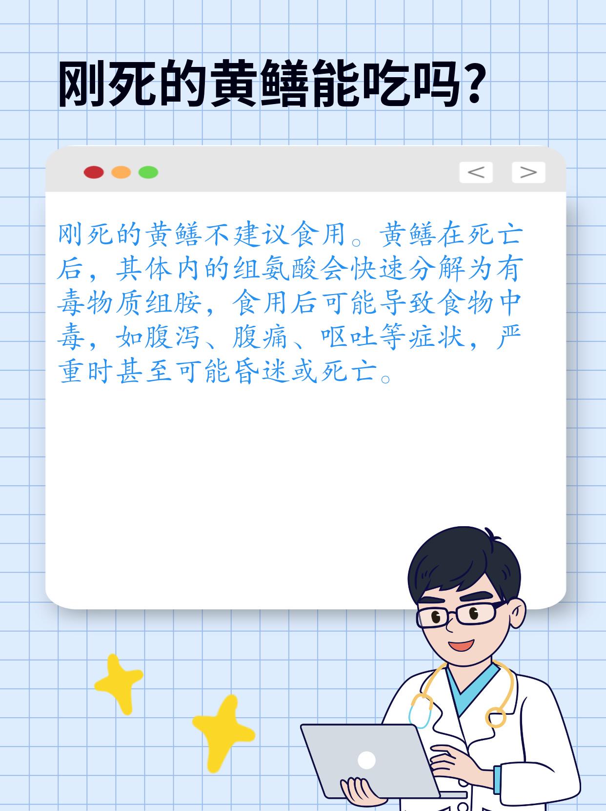 锕锕好疼app软件，了解其功能与使用注意事项