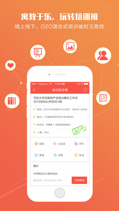 丝瓜APP下载与使用指南，轻松进入18+内容站长统计的IOS平台体验（注意，请勿用于非法用途）