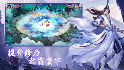 仙剑问答，探寻仙侠世界的奥秘