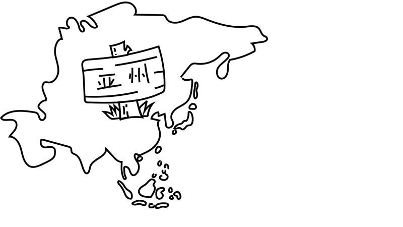 亚洲情乱亚洲情乱，多元文化背景下的社会现象分析-第2张图片