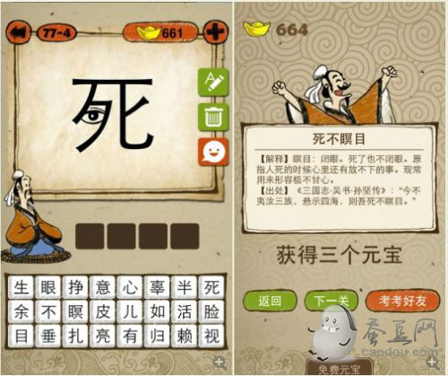 开罗之星攻略图文详解开罗之星攻略，探索与冒险的指南
