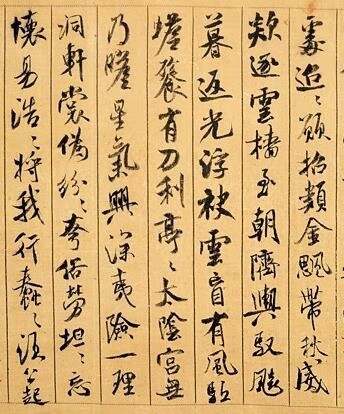 公的浮之手中字最经典的一句公的浮之手中字，经典之句的魅力-第2张图片