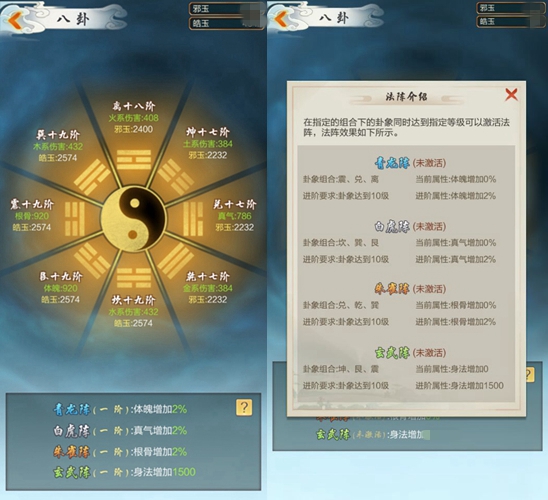 玄元剑仙魂戒玄元剑仙魂戒，神秘之力的觉醒-第2张图片