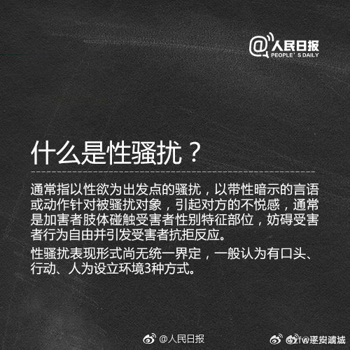 黄色性爱探索黄色性爱，理解、界限与影响-第3张图片