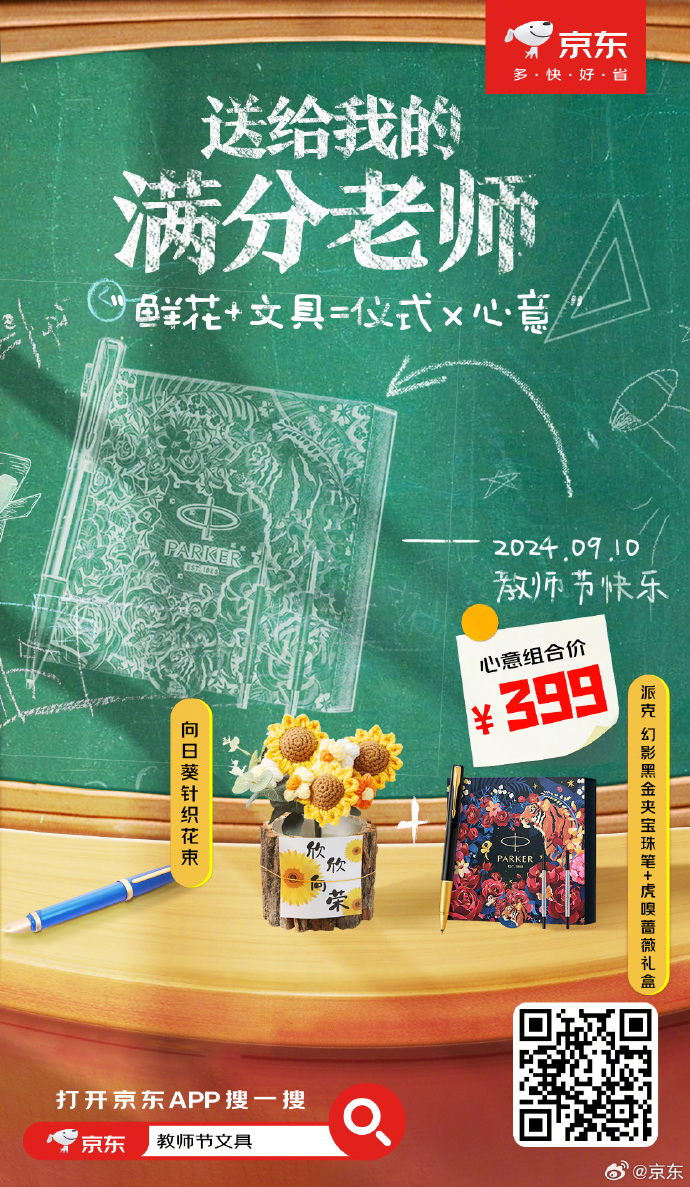 星球重启兑换码，探索神秘宇宙的钥匙-第2张图片