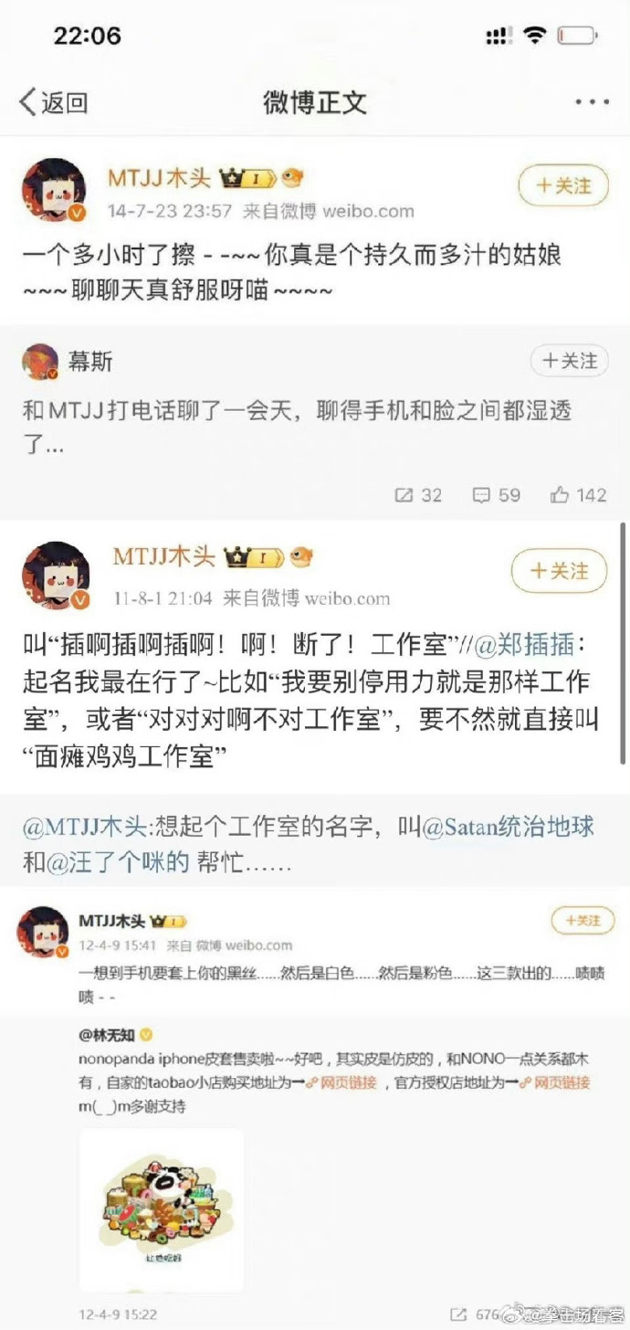 描写污开车过程的句子污开车过程的不当描写及其影响-第2张图片