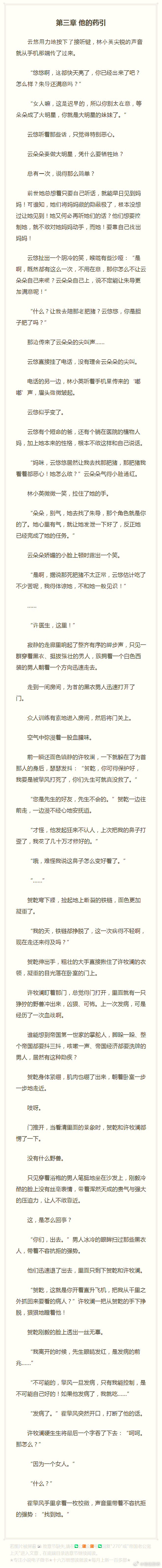 快拨出天我是你母亲最火的一句小说快拨出天，我——你母亲的声音-第2张图片