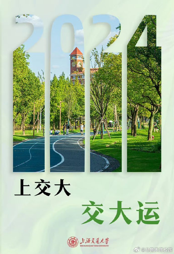 梦幻学院，梦想起航的摇篮-第3张图片