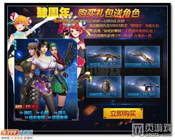 创世兵魂为什么会关服探索chuangshibinghun的奥秘